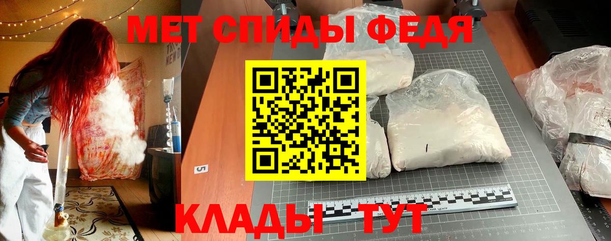 Амфетамин 97% Жигулёвск