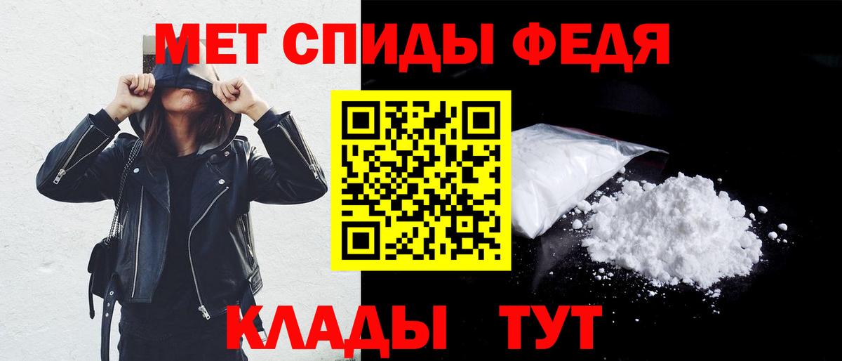 Амфетамин  АМФ  Вход с VPN  Amphetamine Розовый  Жигулёвск 