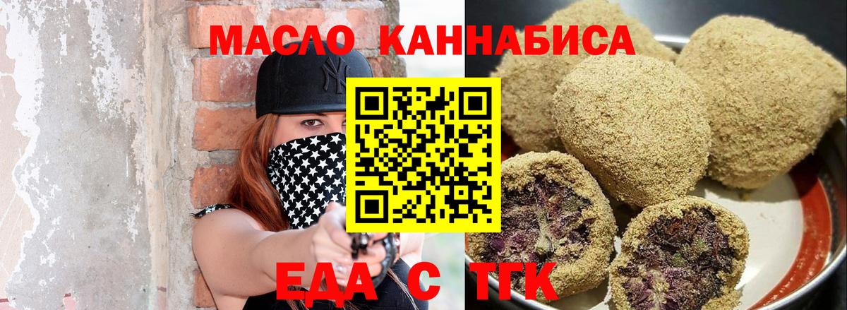 Жигулёвск  Canna-Cookies конопля  Вход с VPN 