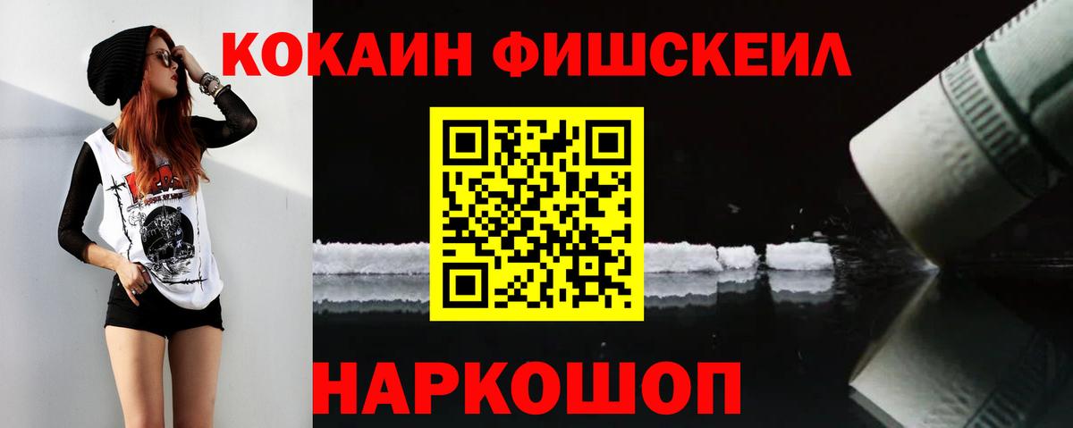 КОКАИН Columbia  Вход с VPN  КОКАИН Columbia  Жигулёвск 
