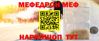 спиды Кунгур