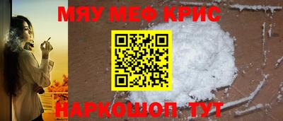 ALPHA-PVP Ливны