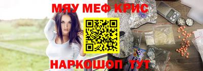 ALPHA-PVP Кумертау