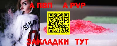 спиды Кунгур
