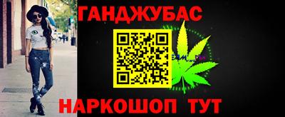 спиды Кунгур
