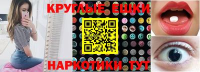 спиды Кунгур