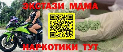 ALPHA-PVP Кумертау