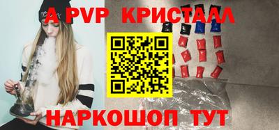 спиды Кунгур