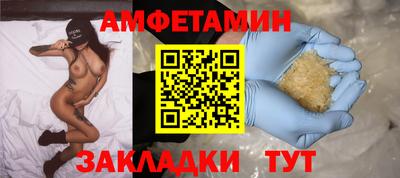 спиды Кунгур