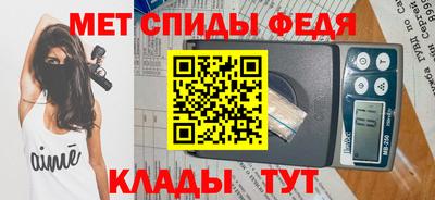 ALPHA-PVP Ливны