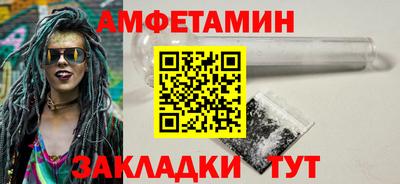 спиды Кунгур