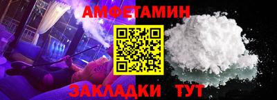 спиды Кунгур