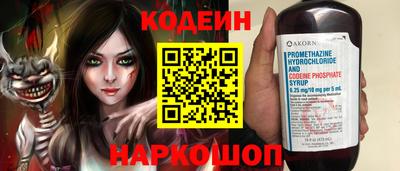 ALPHA-PVP Кумертау