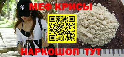 спиды Кунгур