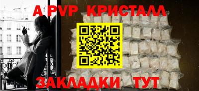 спиды Кунгур