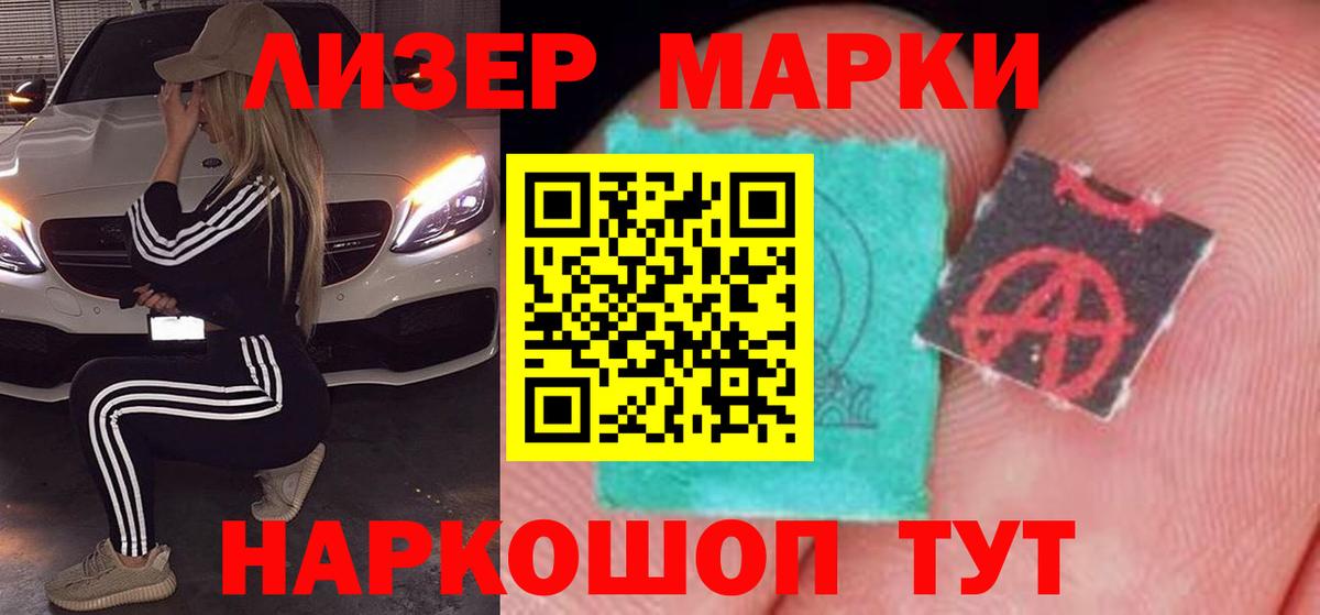 Лсд 25 экстази ecstasy Жигулёвск