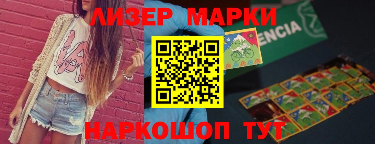 LSD-25 экстази  LSD-25 экстази ecstasy  Вход с VPN  Лсд 25 экстази кислота  Жигулёвск 