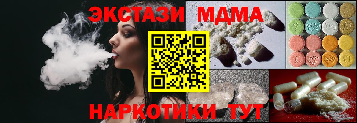 Alpha-PVP Жигулёвск