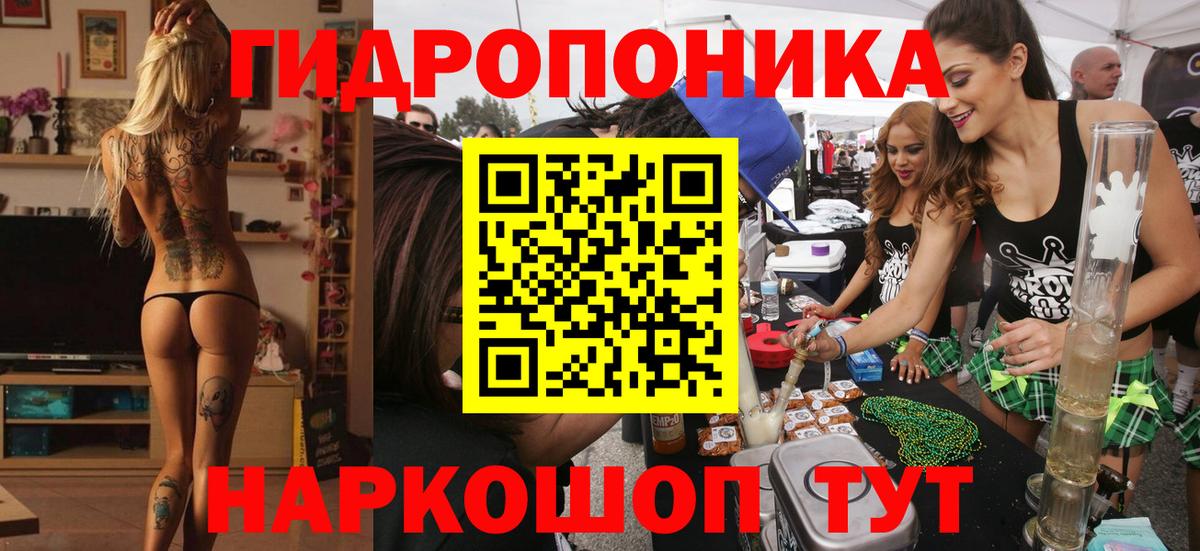 Канабис Amnesia  Канабис семена  Жигулёвск  Шишки марихуана AK-47  Шишки марихуана сатива  Вход с VPN 